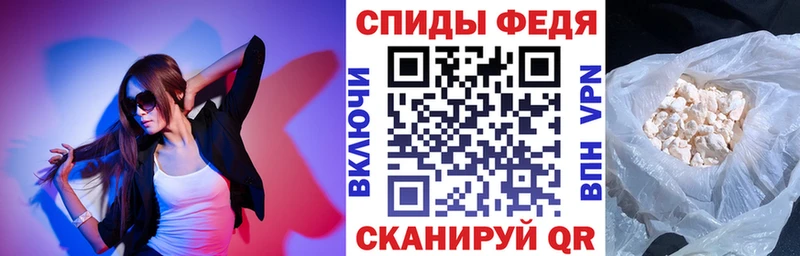 АМФЕТАМИН 97%  купить наркотик  Балашиха 