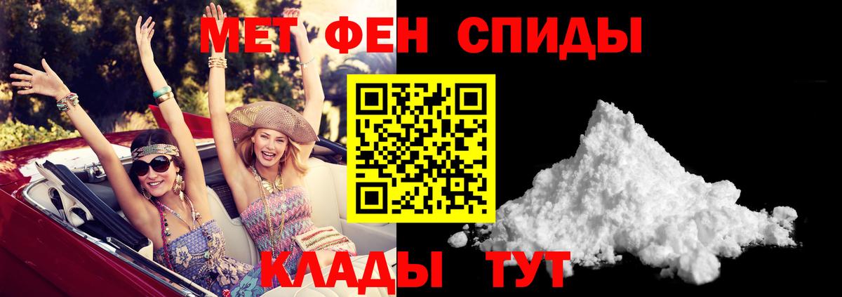 АМФ 98%  Amphetamine  Балашиха  Вход с VPN 