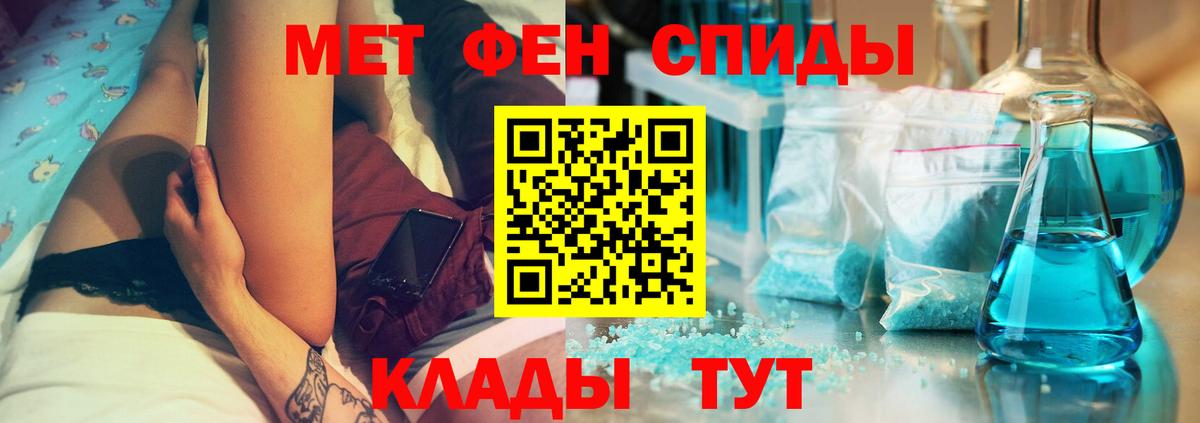 АМФЕТАМИН Premium Балашиха