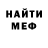 Метадон кристалл Pavloff1337