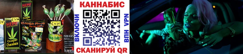 Печенье с ТГК марихуана  Балашиха 