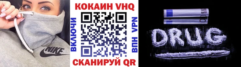 кракен ССЫЛКА  Балашиха  Кокаин Fish Scale 