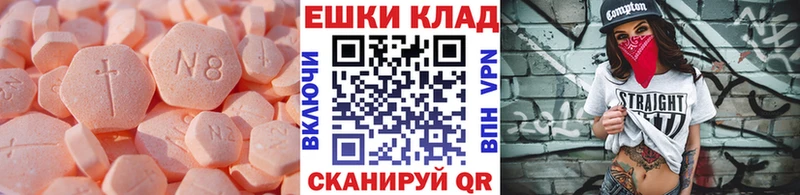 Экстази Philipp Plein  Балашиха 