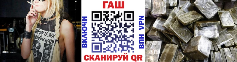 Гашиш VHQ  купить наркоту  Балашиха 