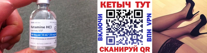 блэк спрут как зайти Балашиха Кетамин VHQ