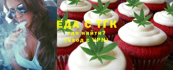 бошки Россошь
