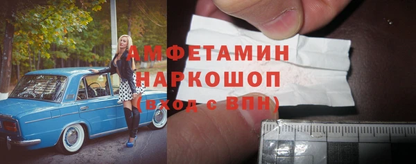каннабис Рославль
