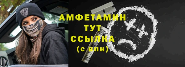 бошки Россошь