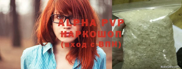 ALPHA-PVP Ростов