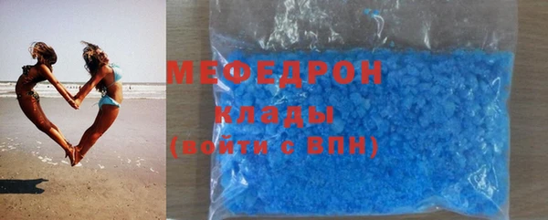 каннабис Рославль