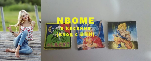 каннабис Рославль