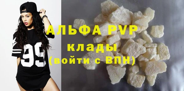 ALPHA-PVP Ростов