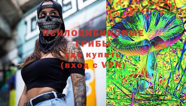 каннабис Рославль