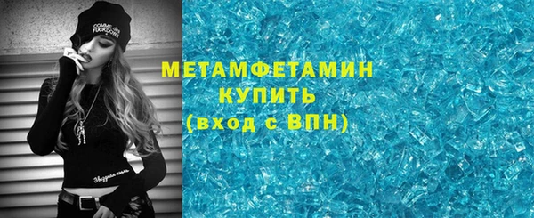 каннабис Рославль