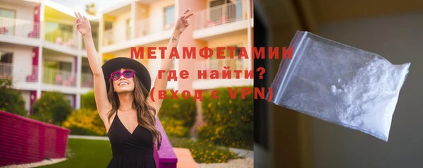 ALPHA-PVP Ростов
