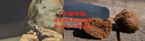 ALPHA-PVP Ростов