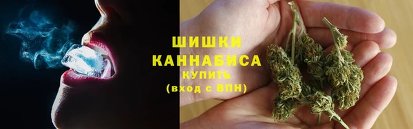 каннабис Рославль