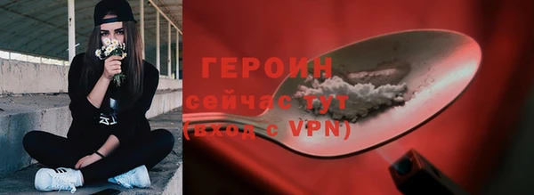 бошки Россошь