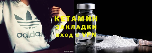 бошки Россошь
