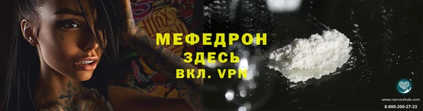 ALPHA-PVP Ростов
