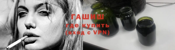 бошки Россошь