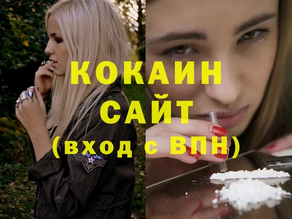 бошки Россошь