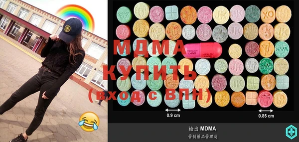 соль курить ск Губаха
