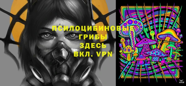 каннабис Рославль