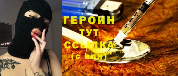 каннабис Рославль