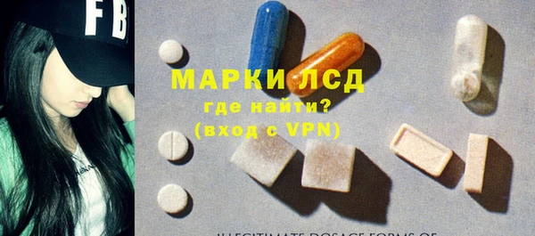 бошки Россошь