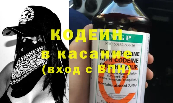 каннабис Рославль