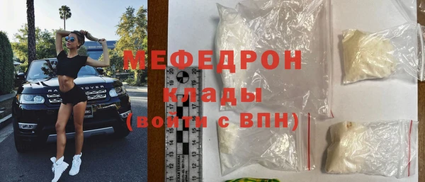 бошки Россошь