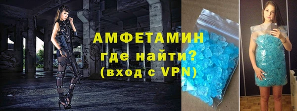 метамфетамин Грязи