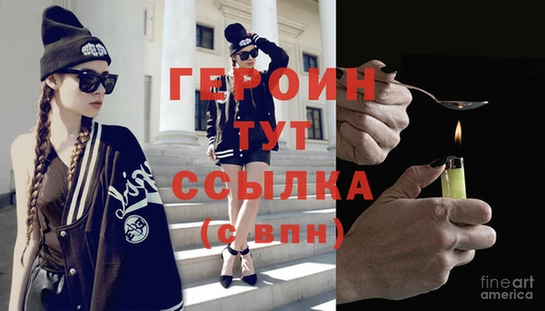 ALPHA-PVP Ростов