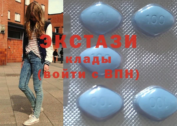 каннабис Рославль