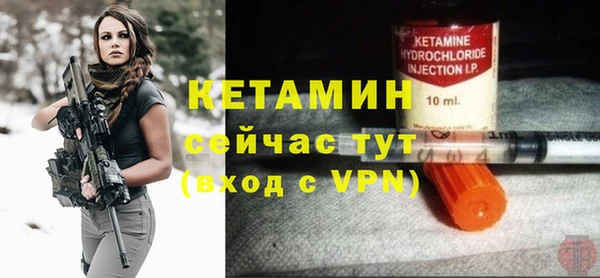 бошки Россошь