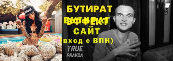 ALPHA-PVP Ростов