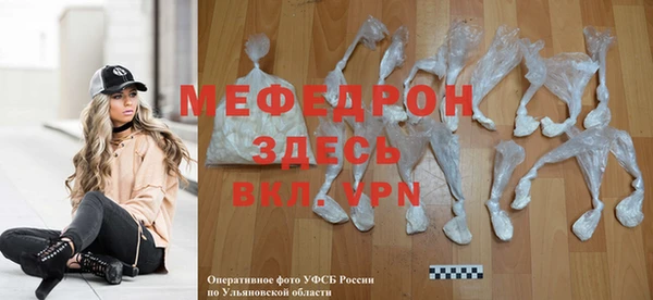 каннабис Рославль