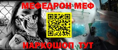 сатива Апшеронск