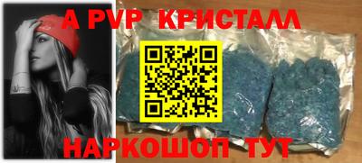 соль ск Аргун