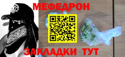 сатива Апшеронск