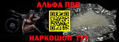 сатива Апшеронск