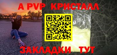 соль ск Аргун
