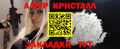 гашиш Балашиха