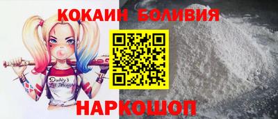 соль ск Аргун