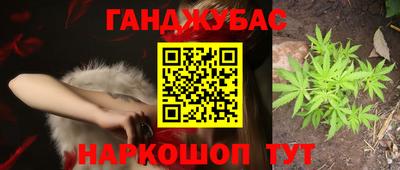 дистиллят марихуана Аргун