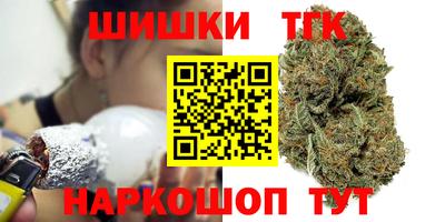 соль ск Аргун