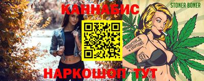 сатива Апшеронск