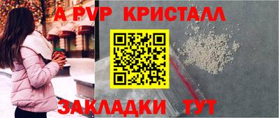 соль ск Аргун