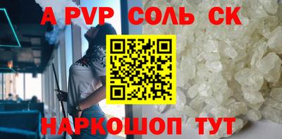 СК Апрелевка